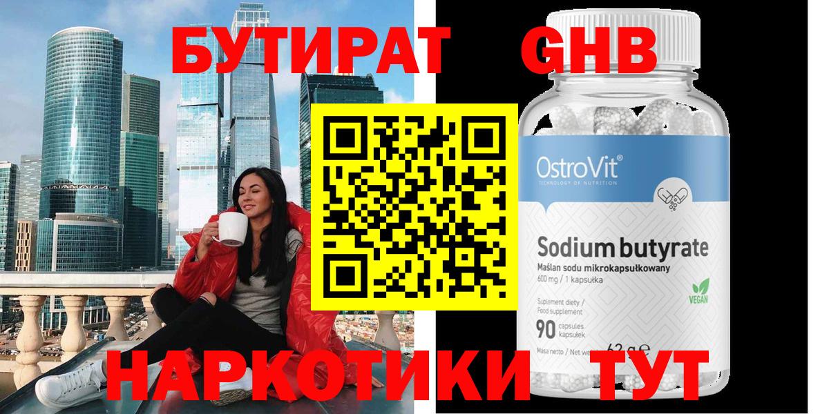 Каннабис  МДМА  Вход с VPN  LSD-25  Мефедрон кристаллы  ГАШИШ  Кокаин  Чебоксары  ЭКСТАЗИ  A PVP СОЛЬ   Канабис  МЕТАДОН 