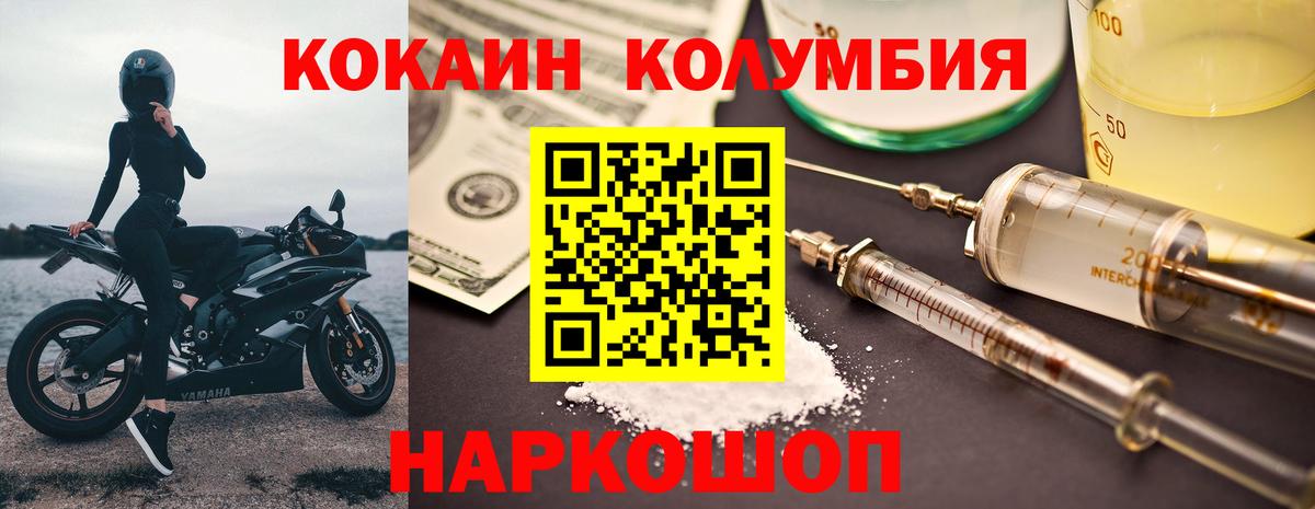 КОКАИН  КОКАИН Эквадор  Чебоксары  Вход с VPN  Cocaine Fish Scale 