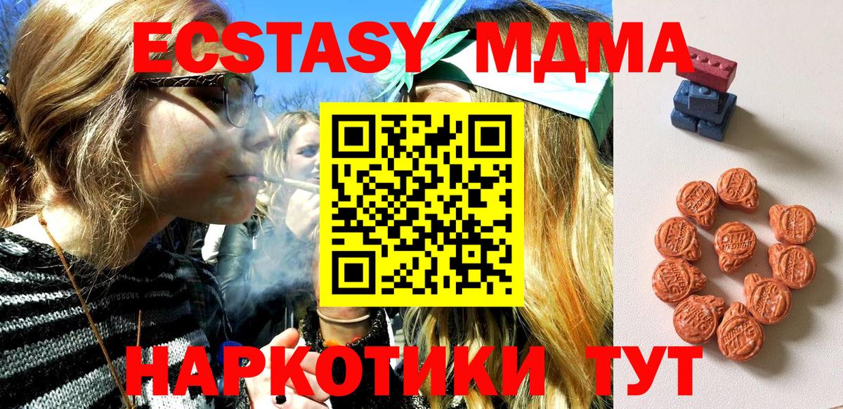 ЭКСТАЗИ 280мг  Экстази  Чебоксары  Вход с VPN  ЭКСТАЗИ Philipp Plein 