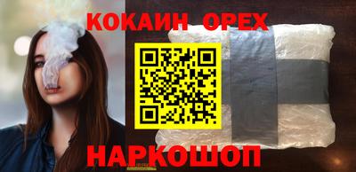 мефедрон VHQ Нальчик