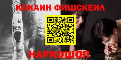 шишки Моздок