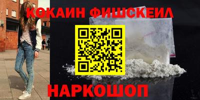 кристаллы Наро-Фоминск