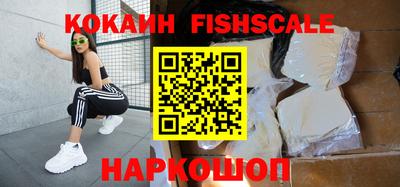кристаллы Наро-Фоминск