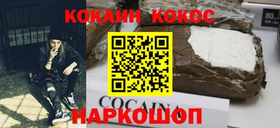 мефедрон VHQ Нальчик