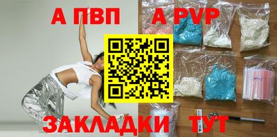 сатива Можга