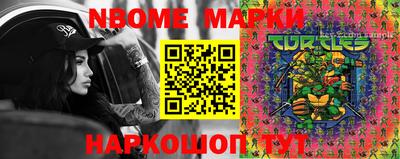 шишки Моздок