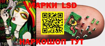 кристаллы Наро-Фоминск