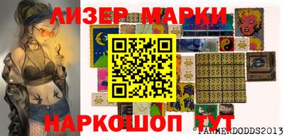 шишки Моздок
