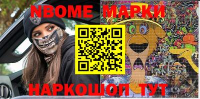 шишки Моздок