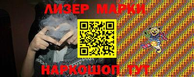 шишки Моздок