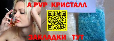 герыч Можайск