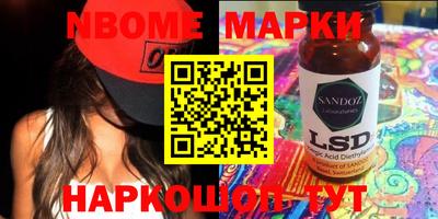 шишки Моздок
