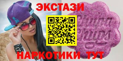 кристаллы Наро-Фоминск