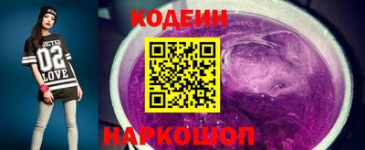 шишки Моздок