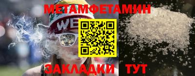 шишки Моздок