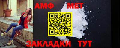 герыч Можайск