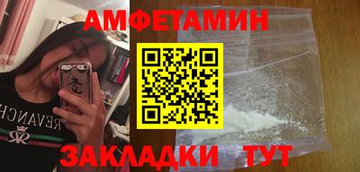мефедрон VHQ Нальчик