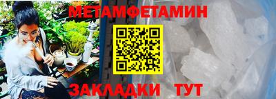герыч Можайск