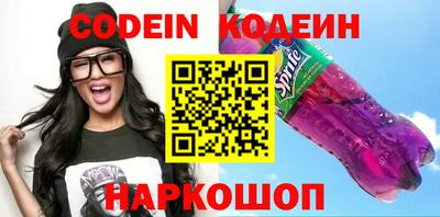 мефедрон VHQ Нальчик