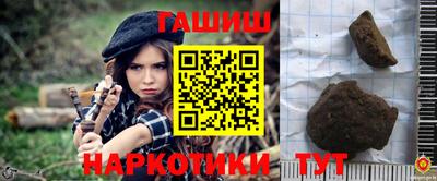 шишки Моздок