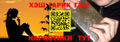 шишки Моздок