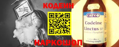 шишки Моздок