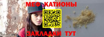 шишки Моздок