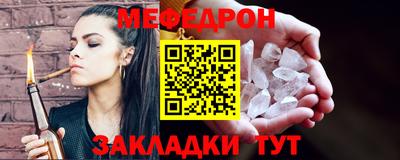 герыч Можайск
