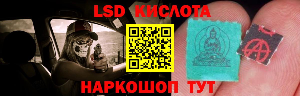 ЛСД экстази ecstasy Чебоксары