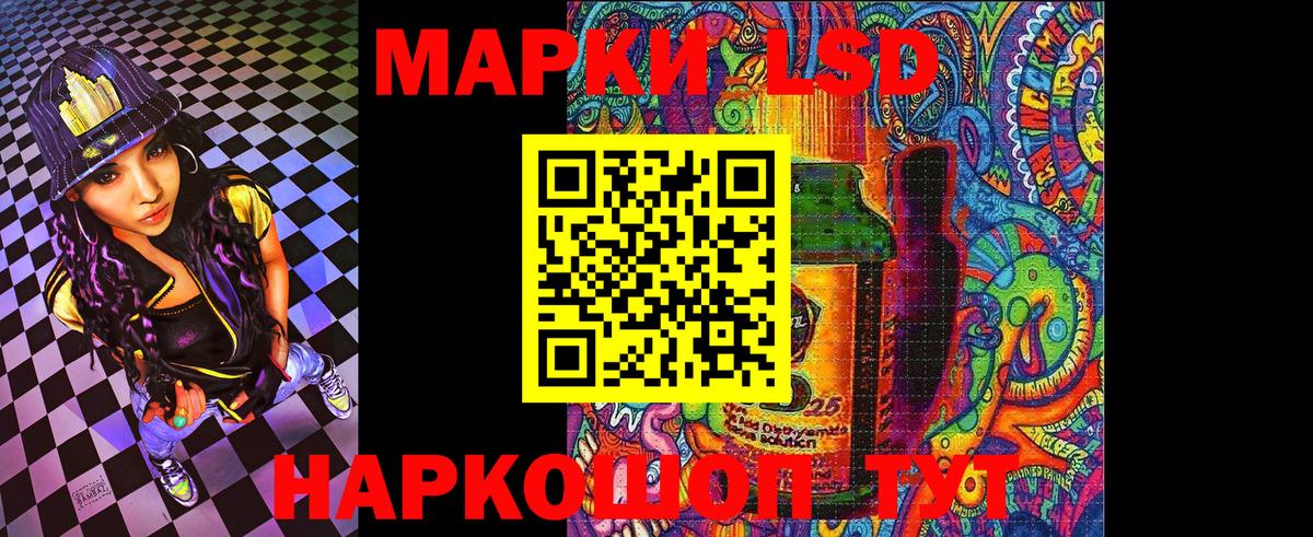 Марки 25I-NBOMe 1,5мг  Вход с VPN  Чебоксары 