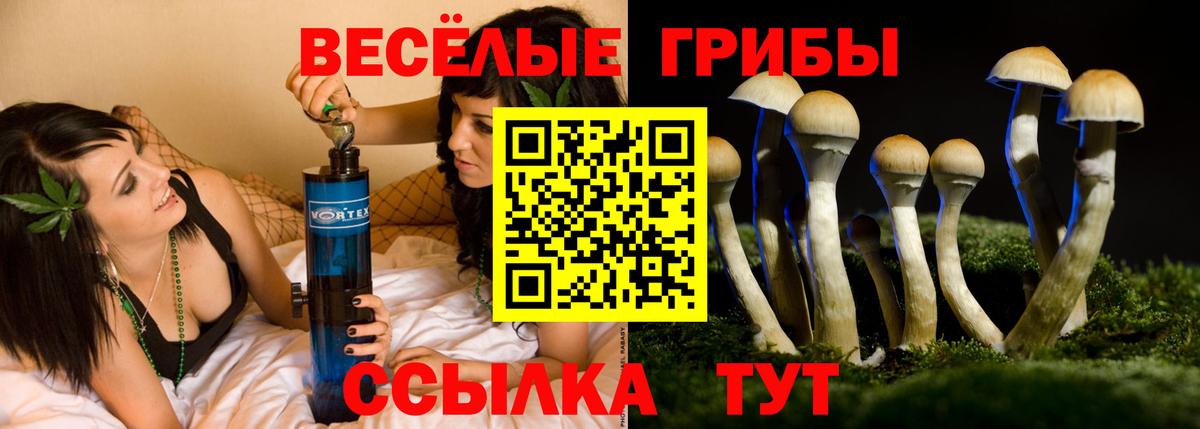 АМФЕТАМИН Чебоксары