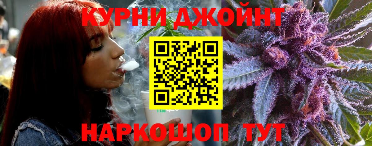 Бошки марихуана ГИДРОПОН  Каннабис White Widow  Чебоксары  Вход с VPN  Шишки марихуана план 